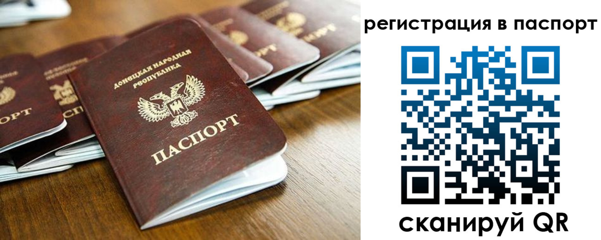 временная регистрация собственник в Владимире